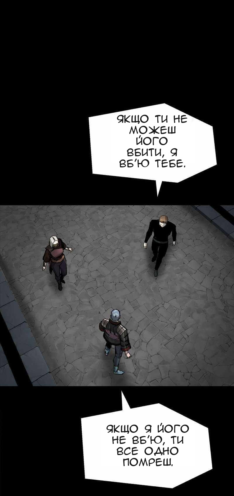 Сторінка 32
