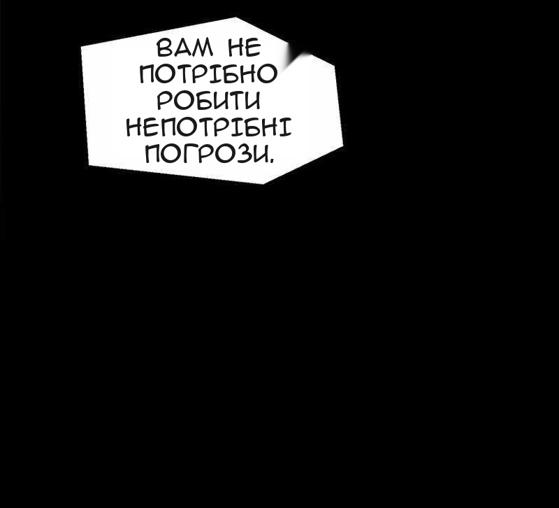 Сторінка 33