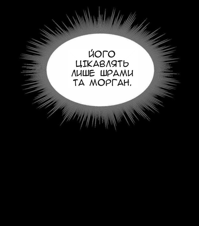 Сторінка 36