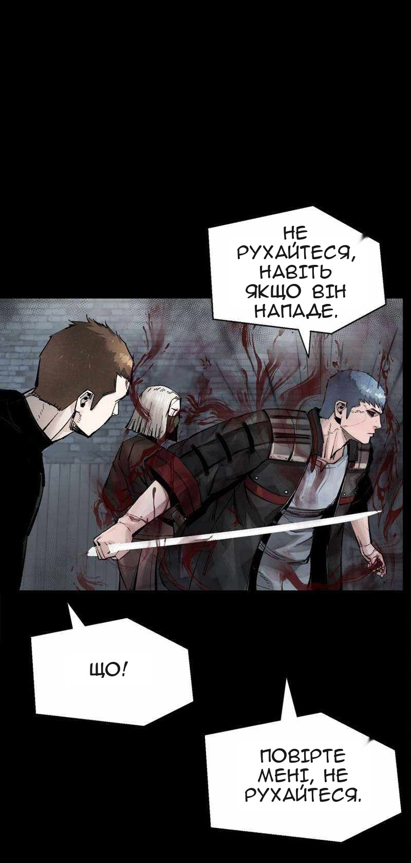 Сторінка 46