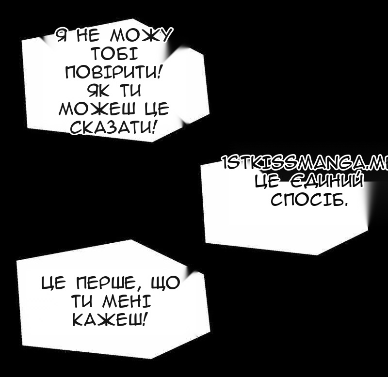 Сторінка 47