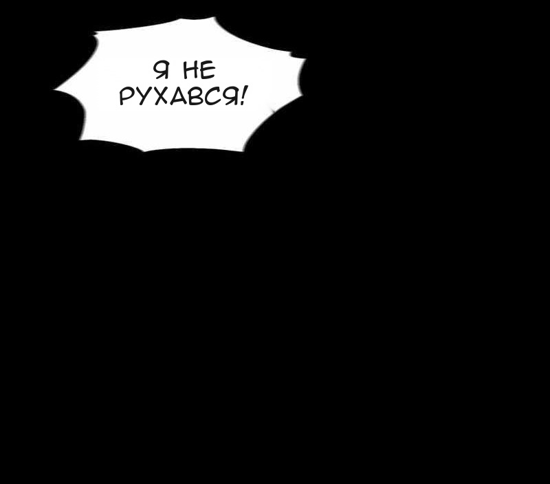 Сторінка 52