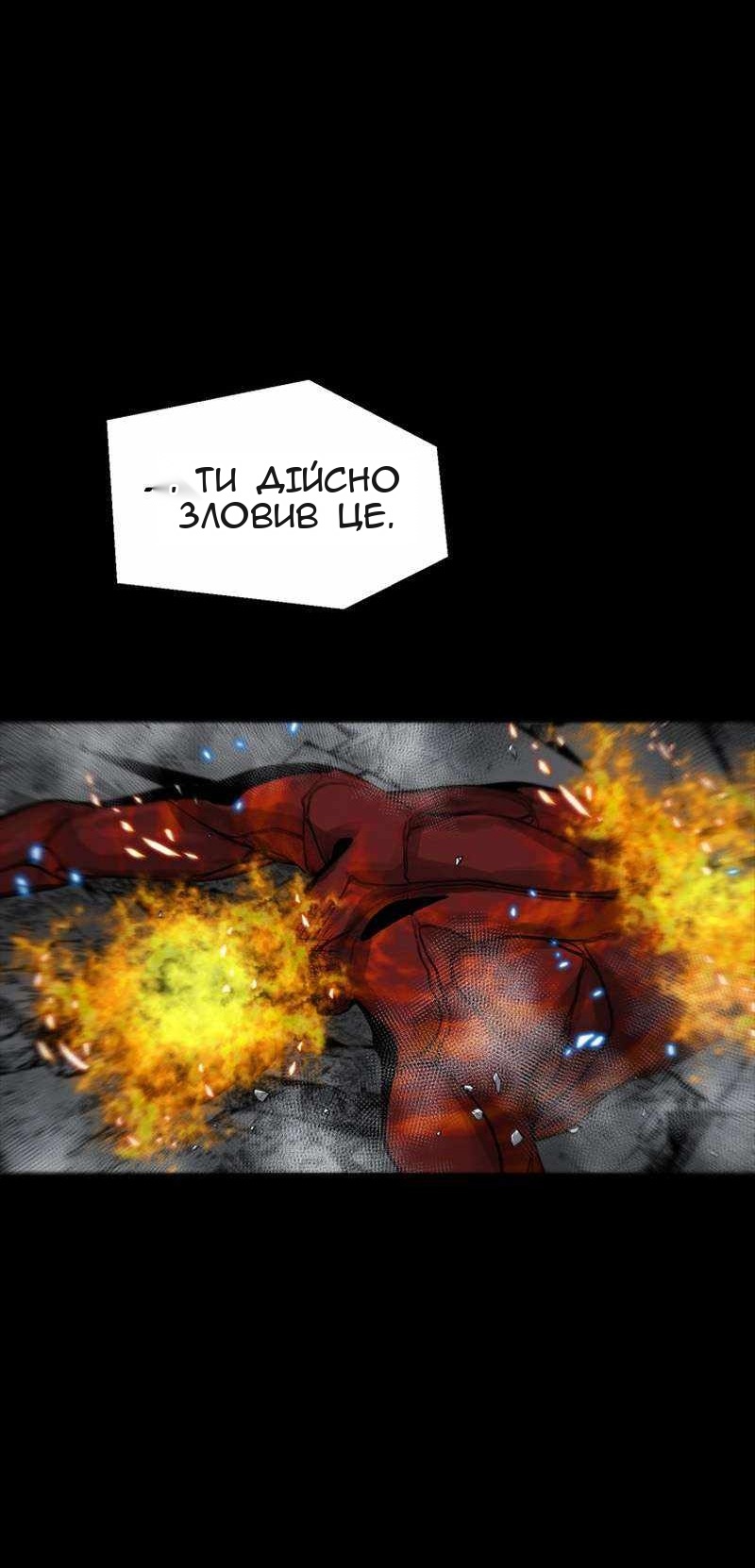 Сторінка 57