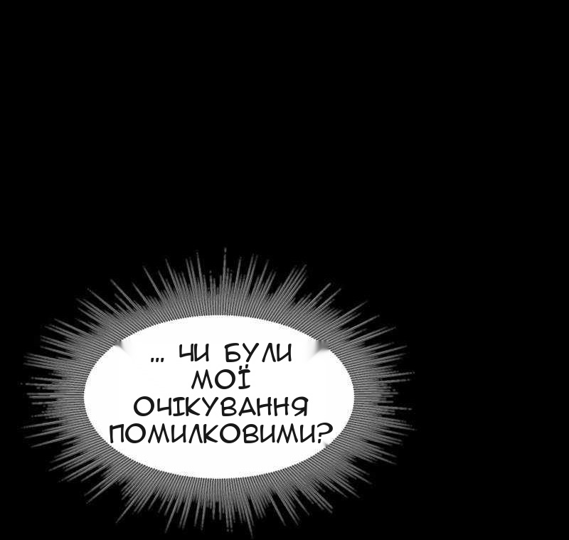 Сторінка 59