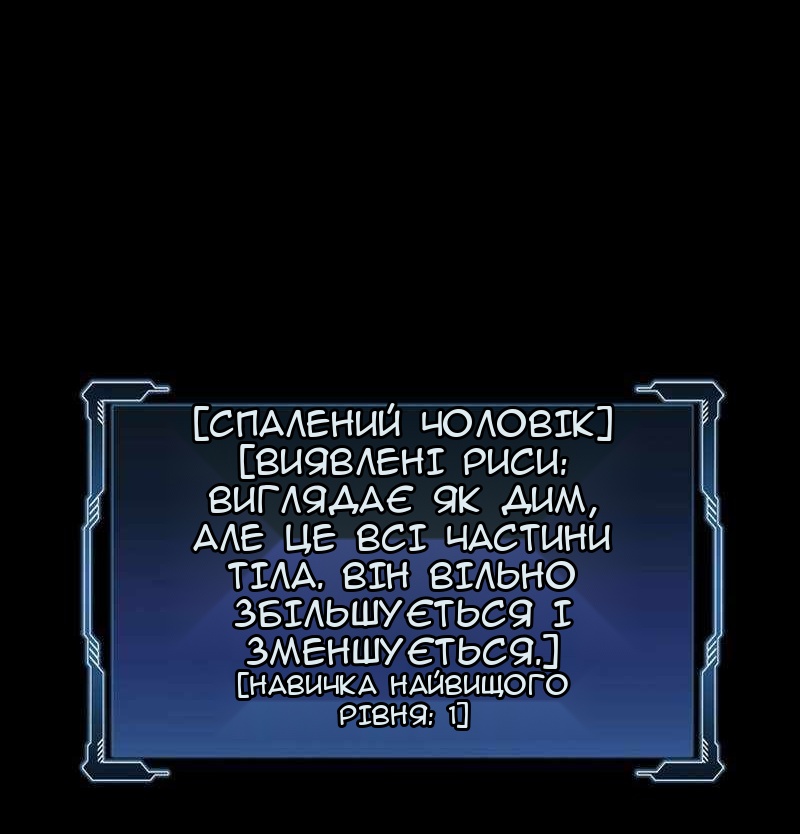 Сторінка 67
