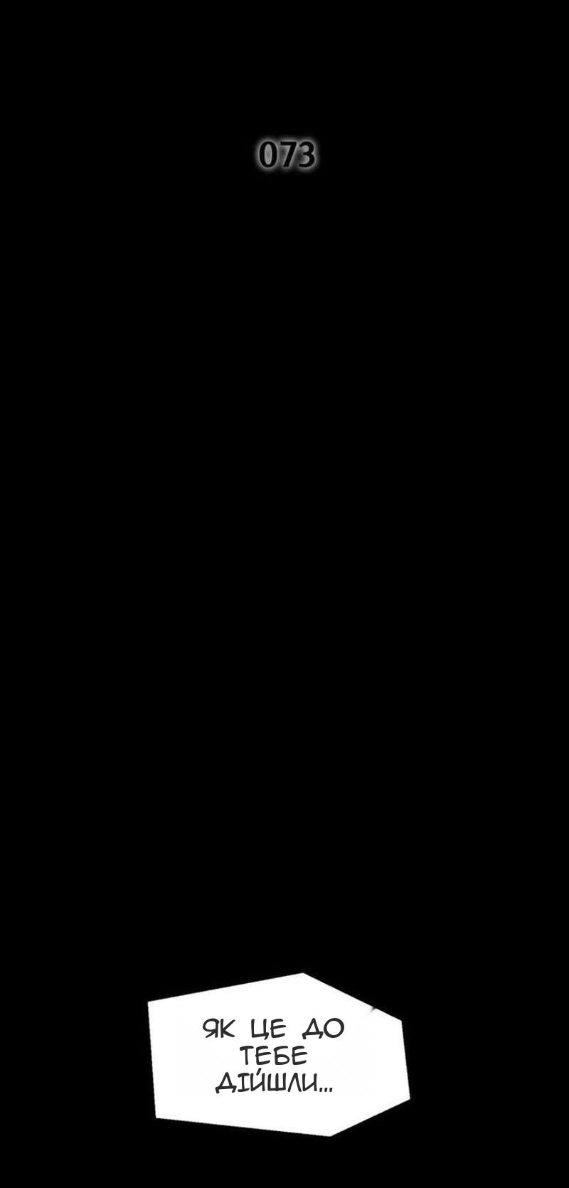 Сторінка 4