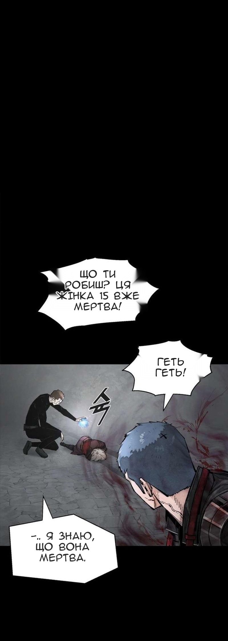 Сторінка 6