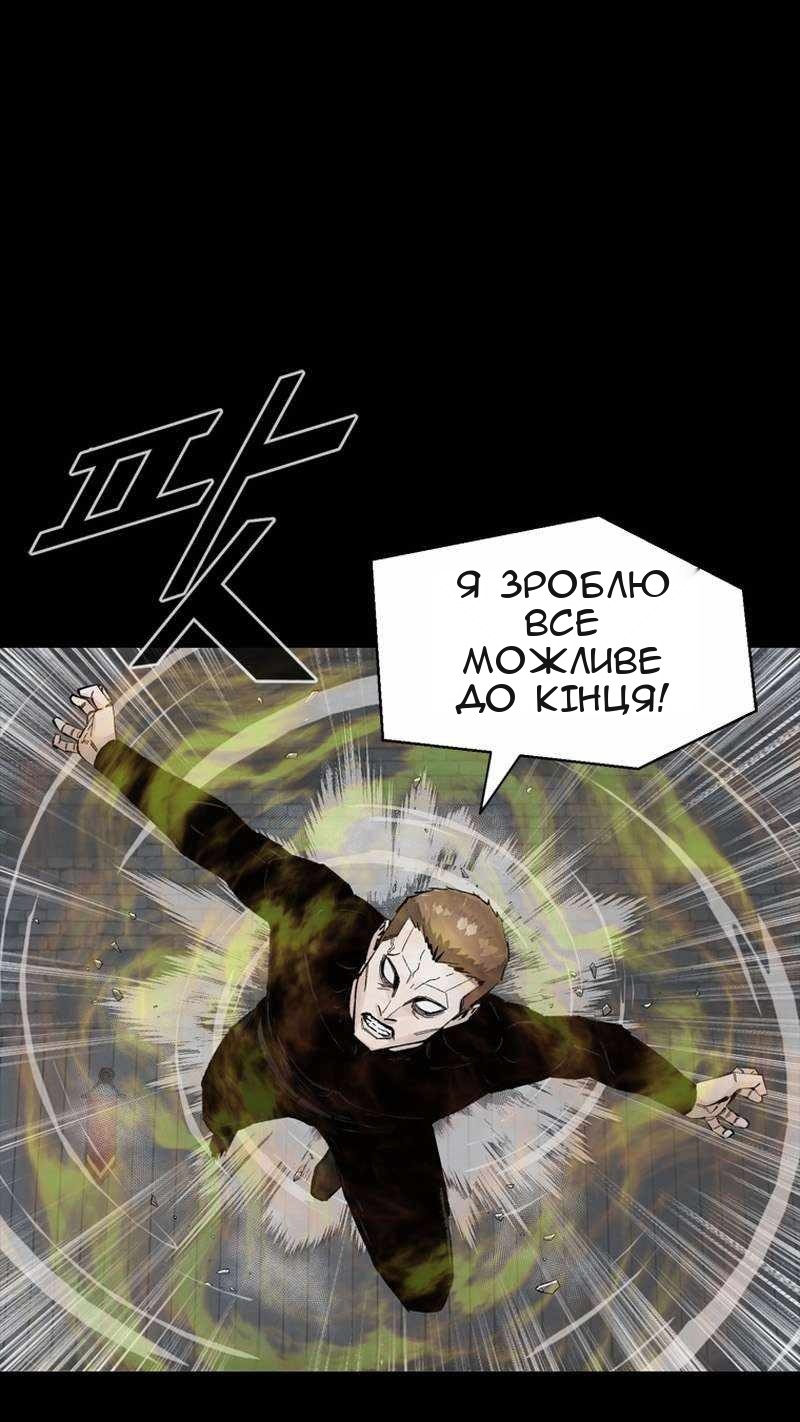 Сторінка 14