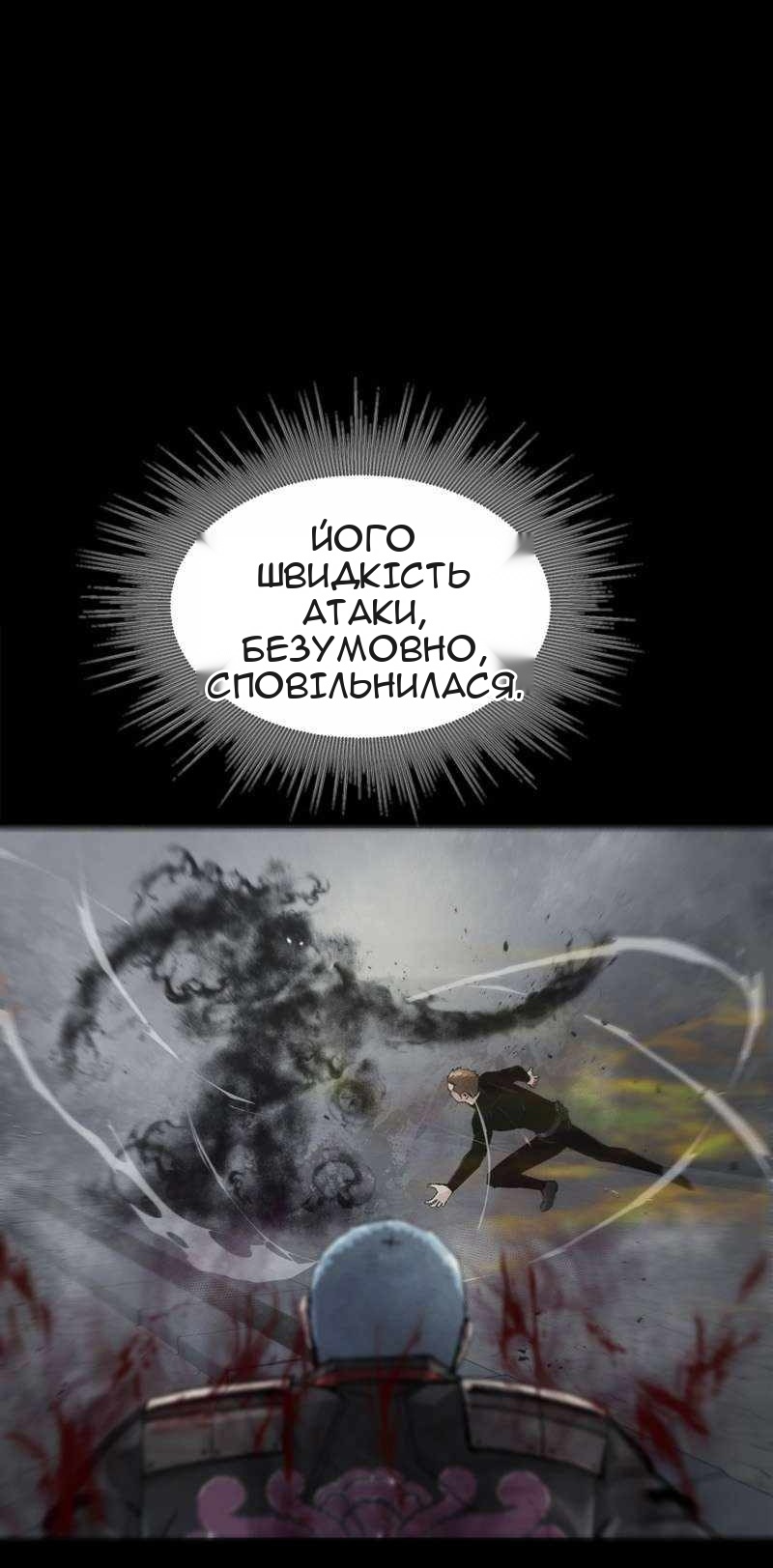 Сторінка 24