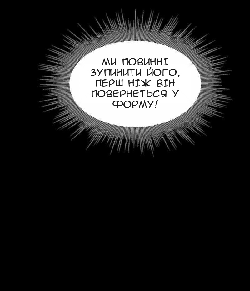Сторінка 25