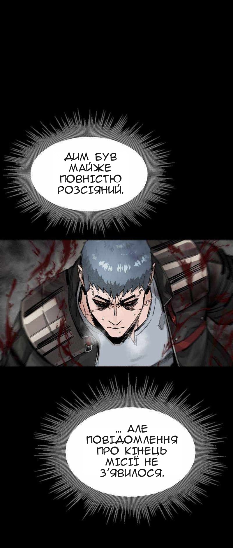 Сторінка 32