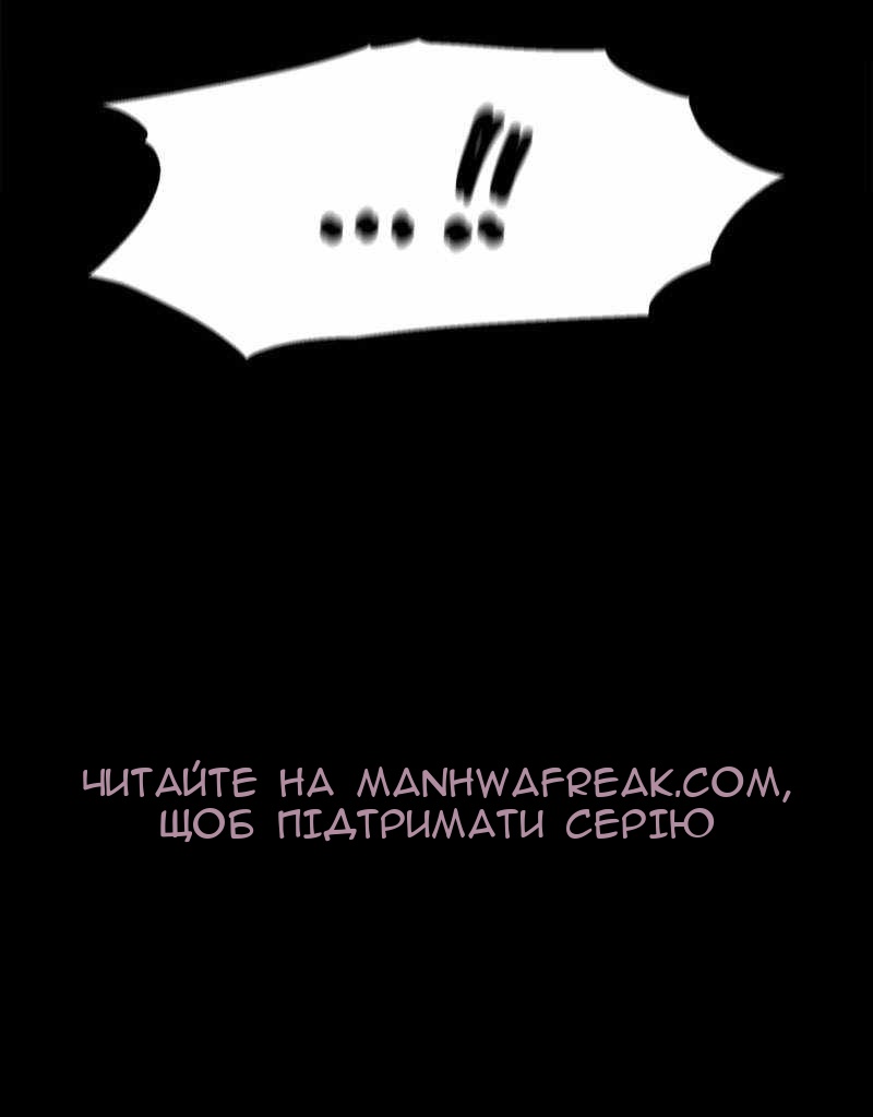 Сторінка 34