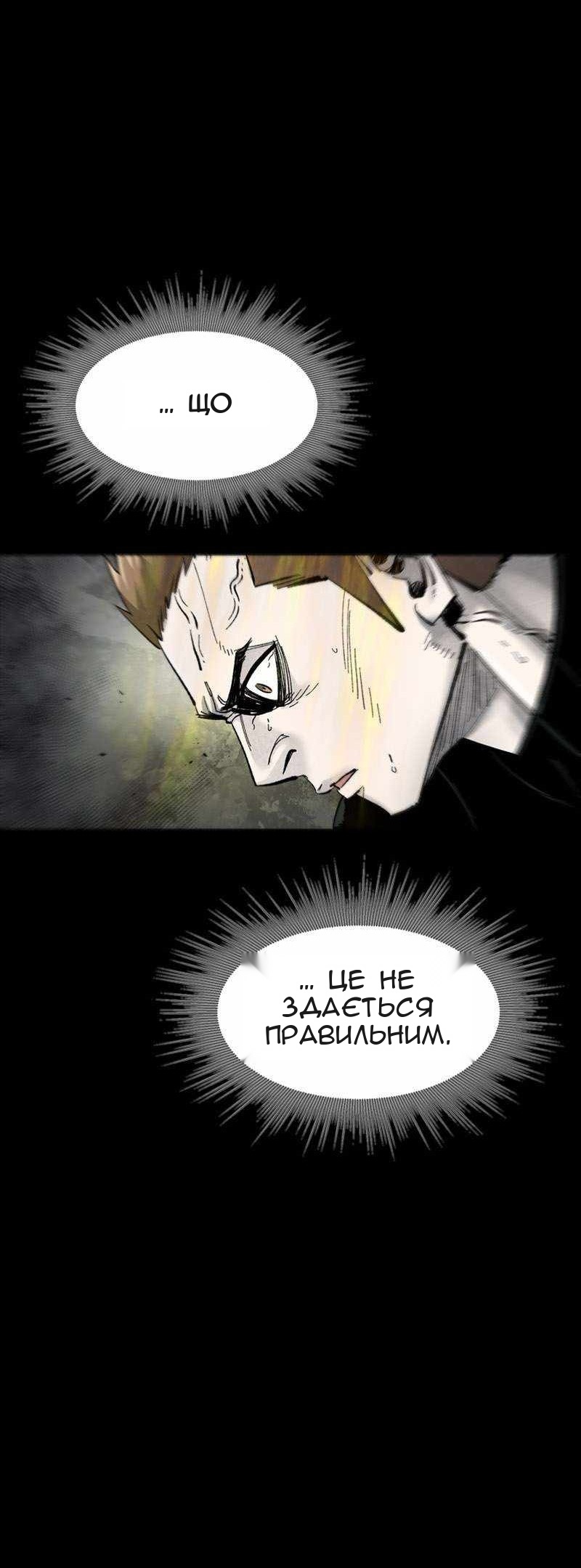 Сторінка 45