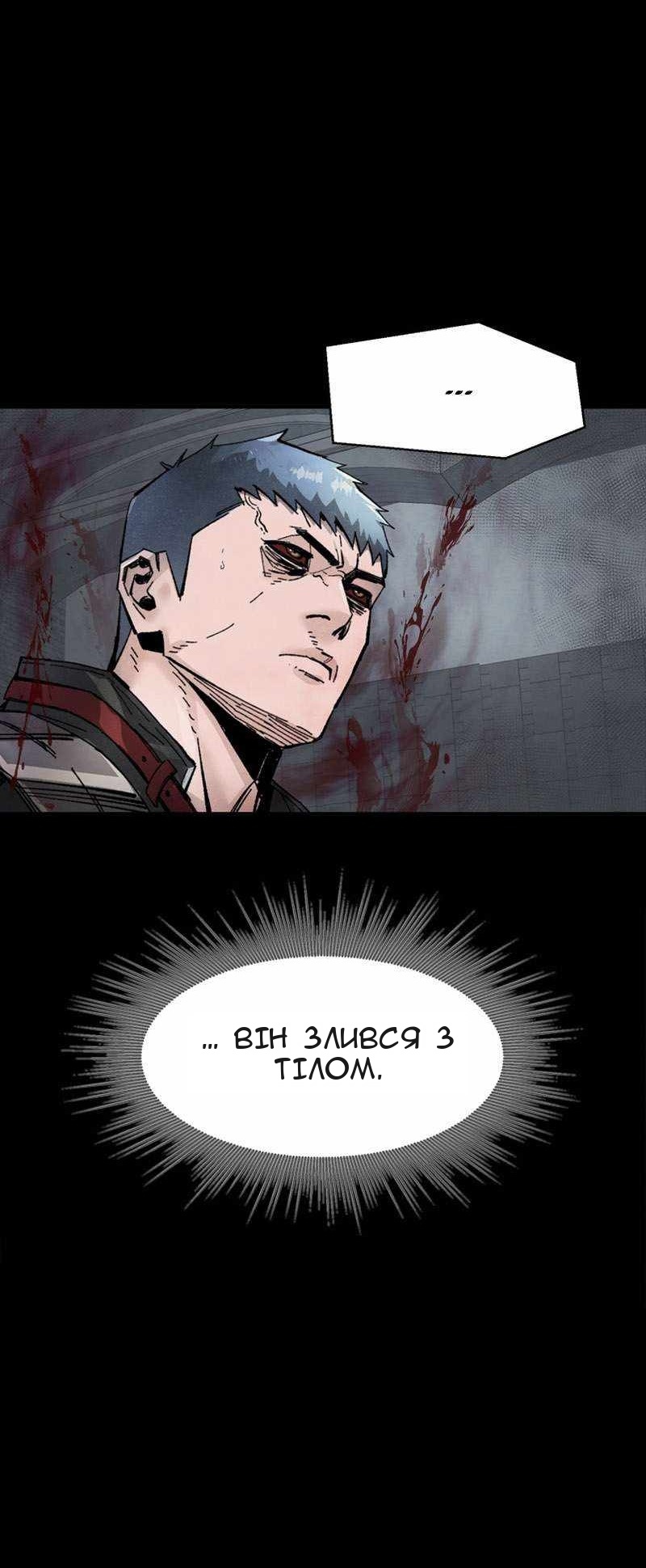 Сторінка 62
