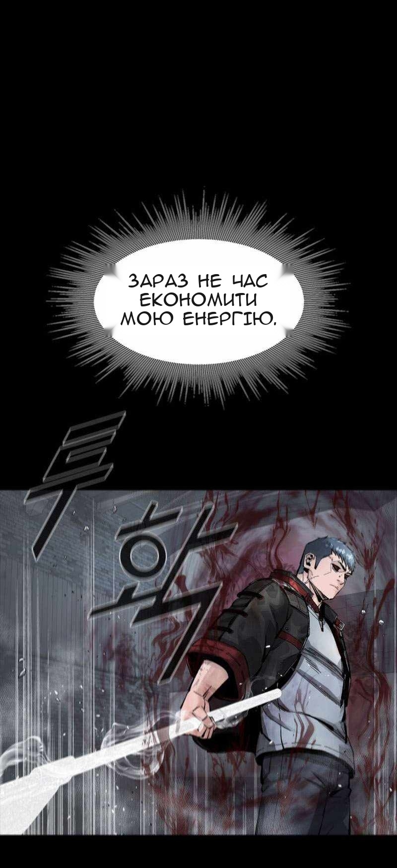 Сторінка 64