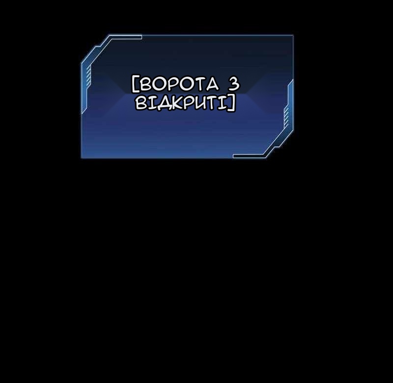 Сторінка 65