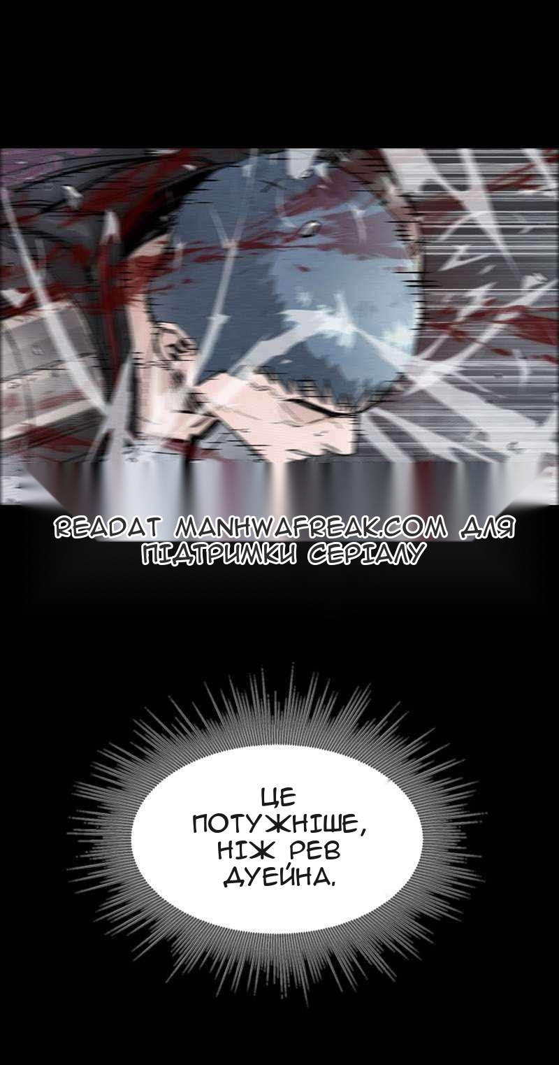 Сторінка 71