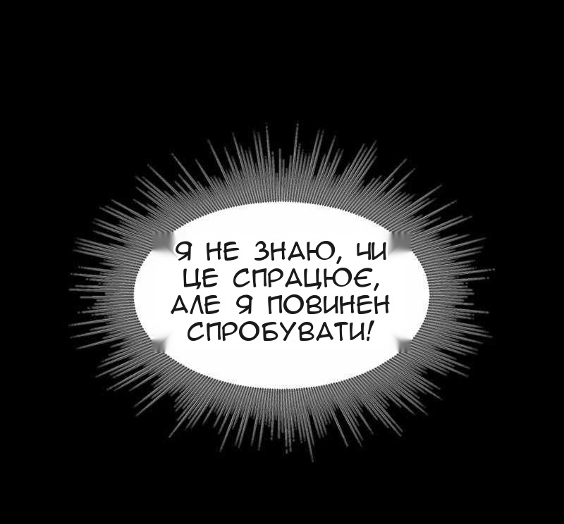 Сторінка 74