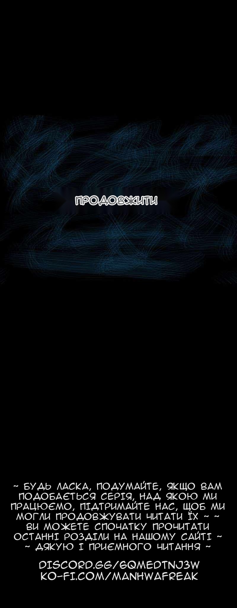 Сторінка 76