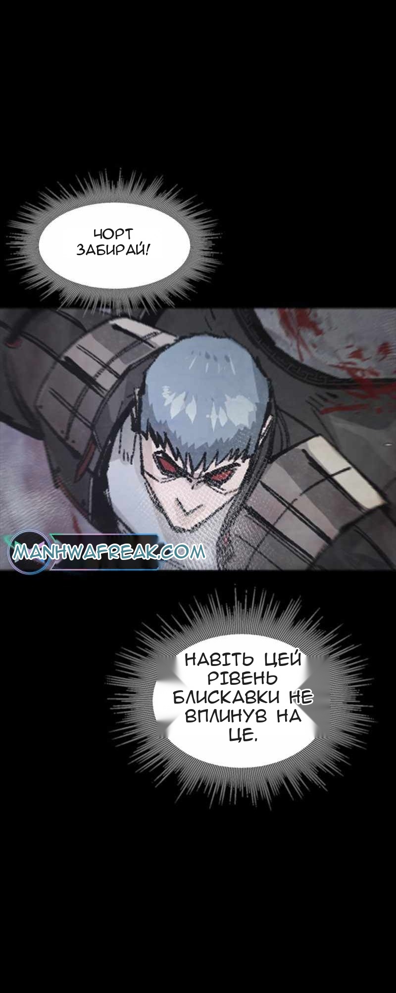 Сторінка 10