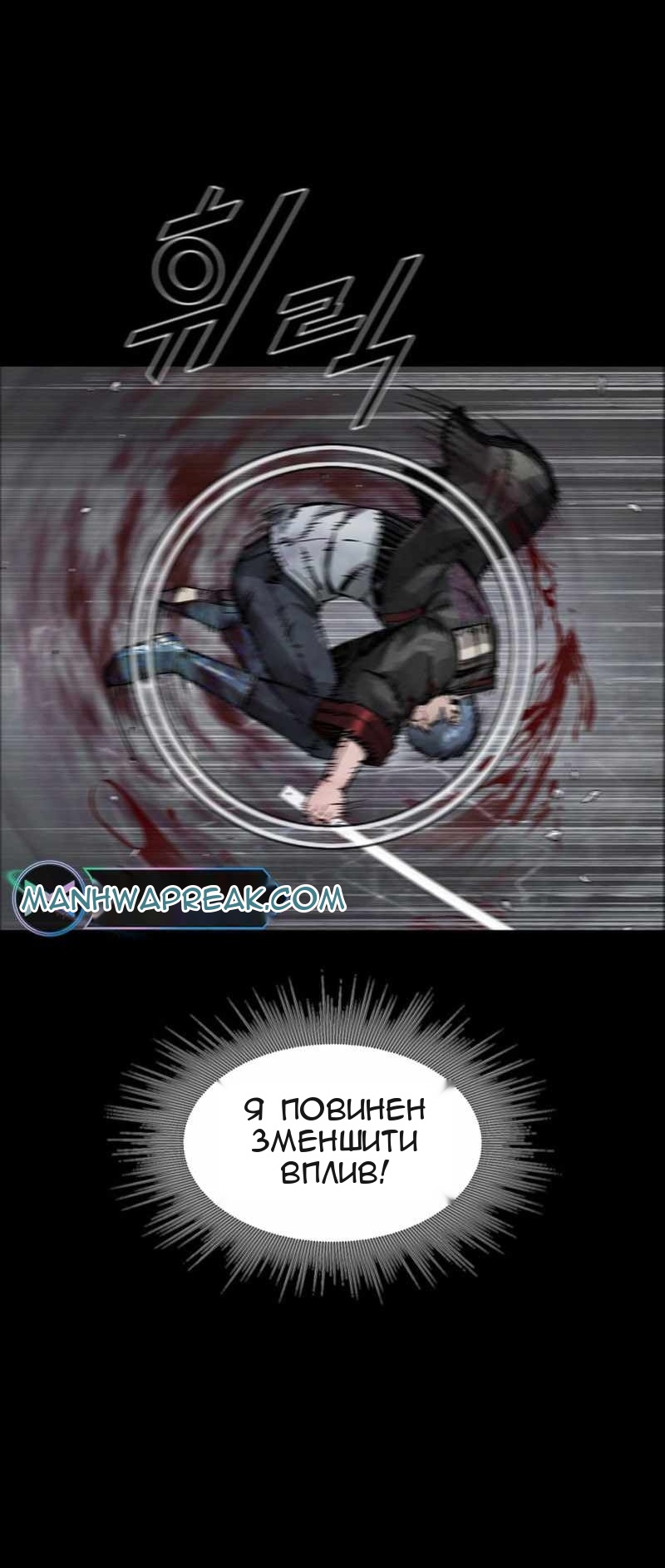 Сторінка 19