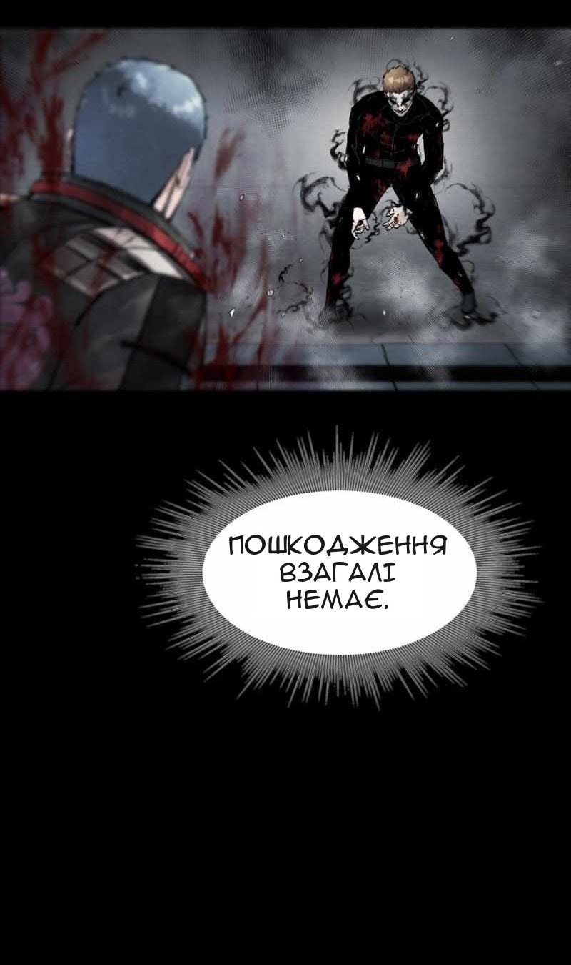 Сторінка 36