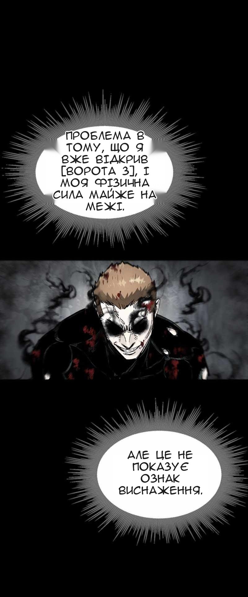 Сторінка 40