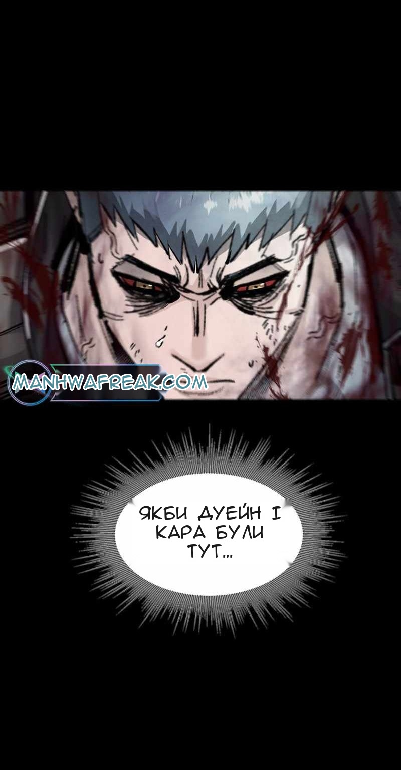 Сторінка 44