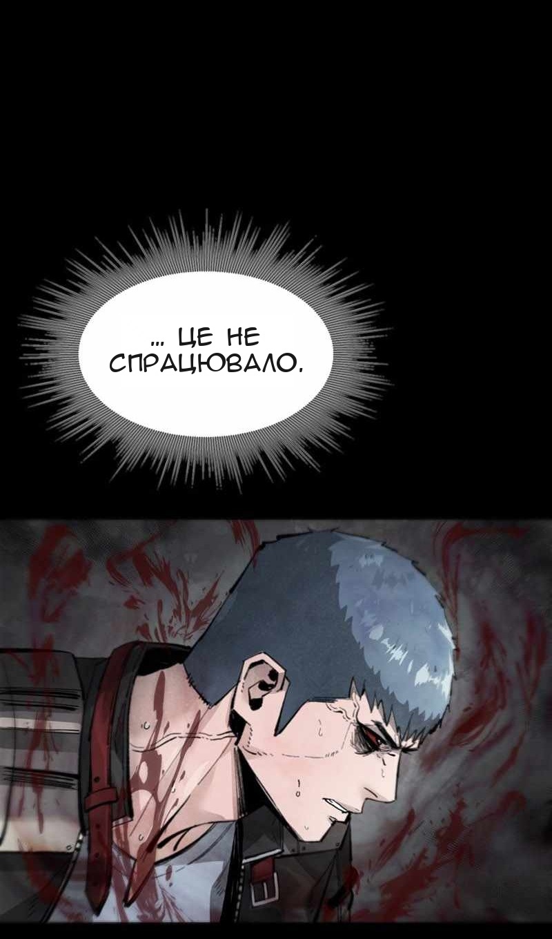 Сторінка 54