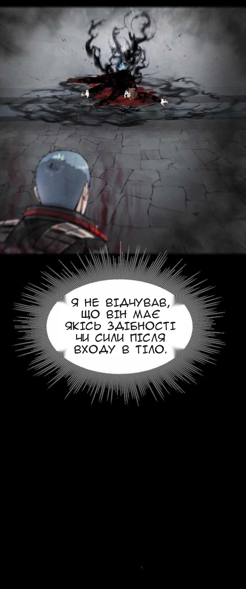 Сторінка 58