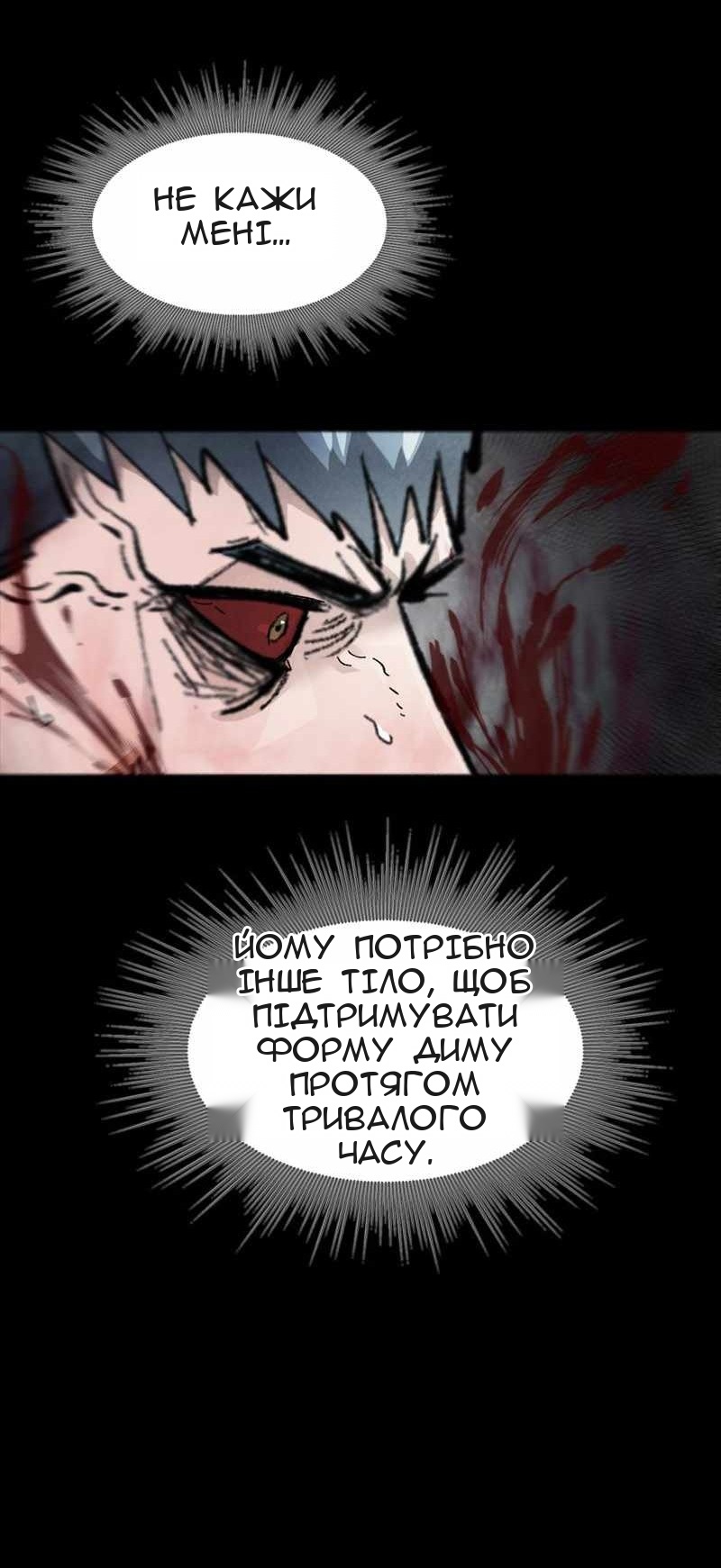 Сторінка 59