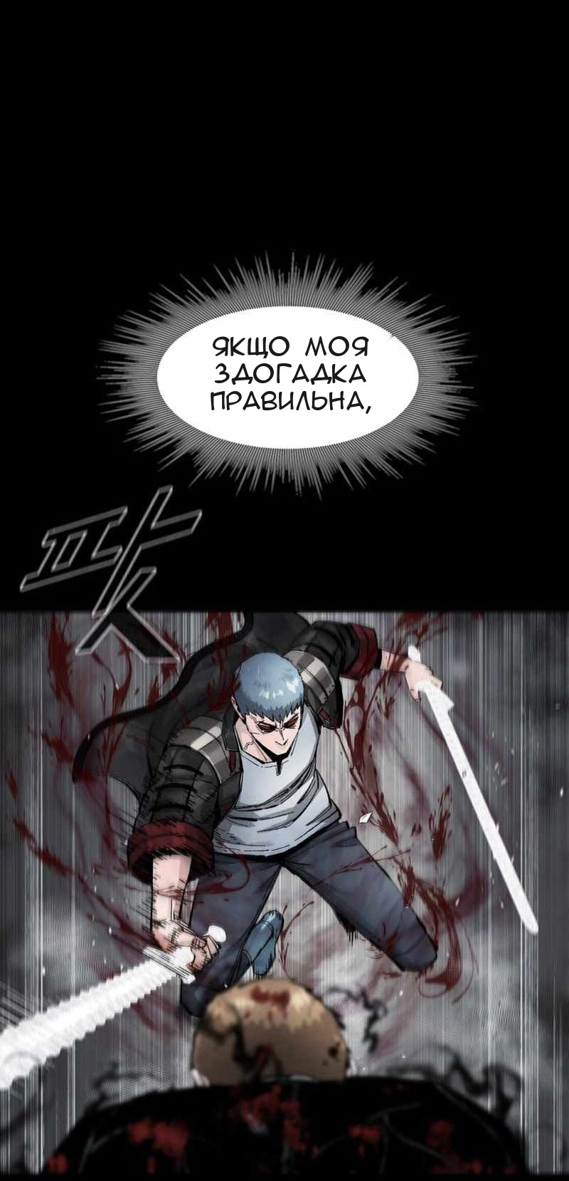 Сторінка 64