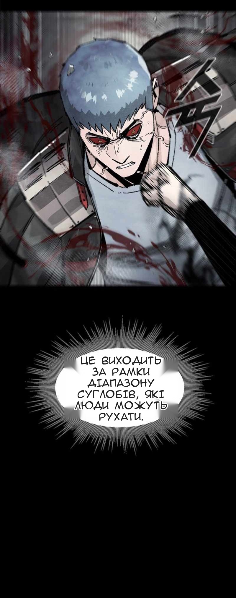 Сторінка 68