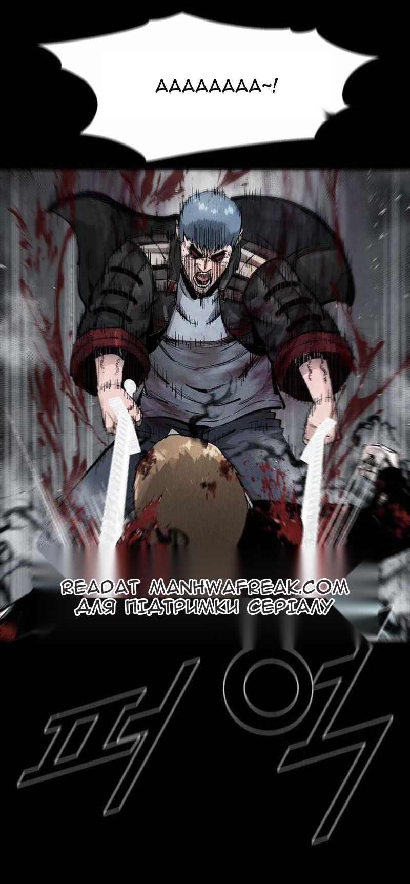 Сторінка 8