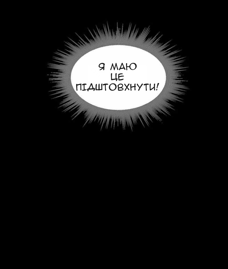 Сторінка 9