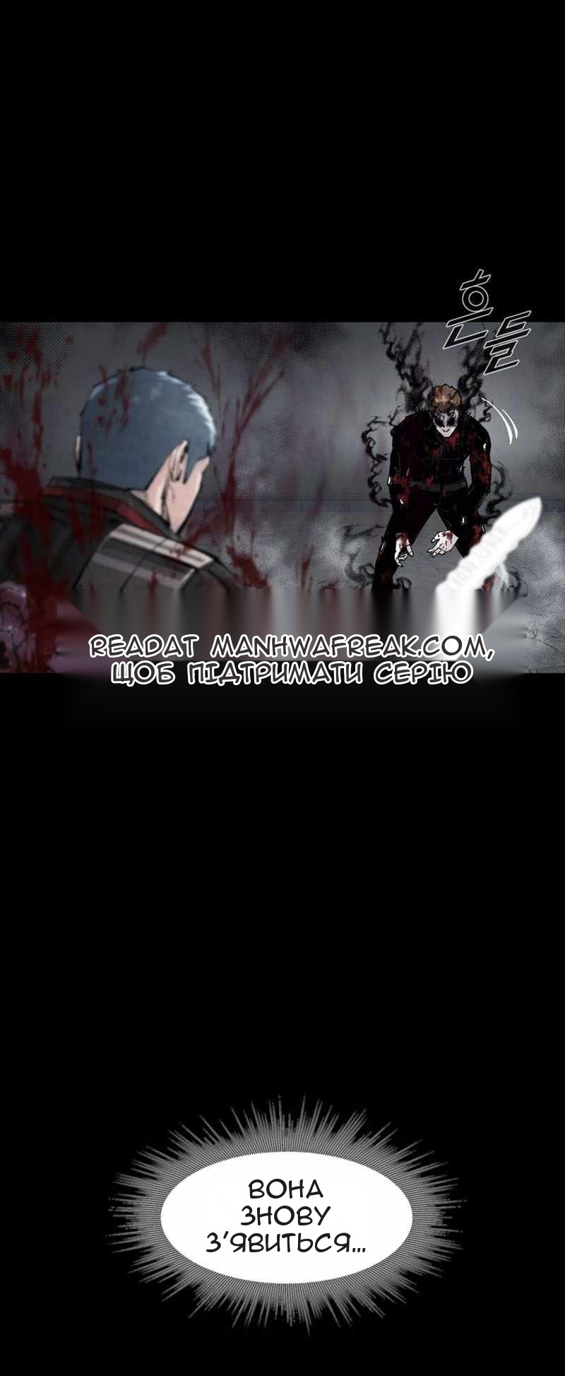 Сторінка 26