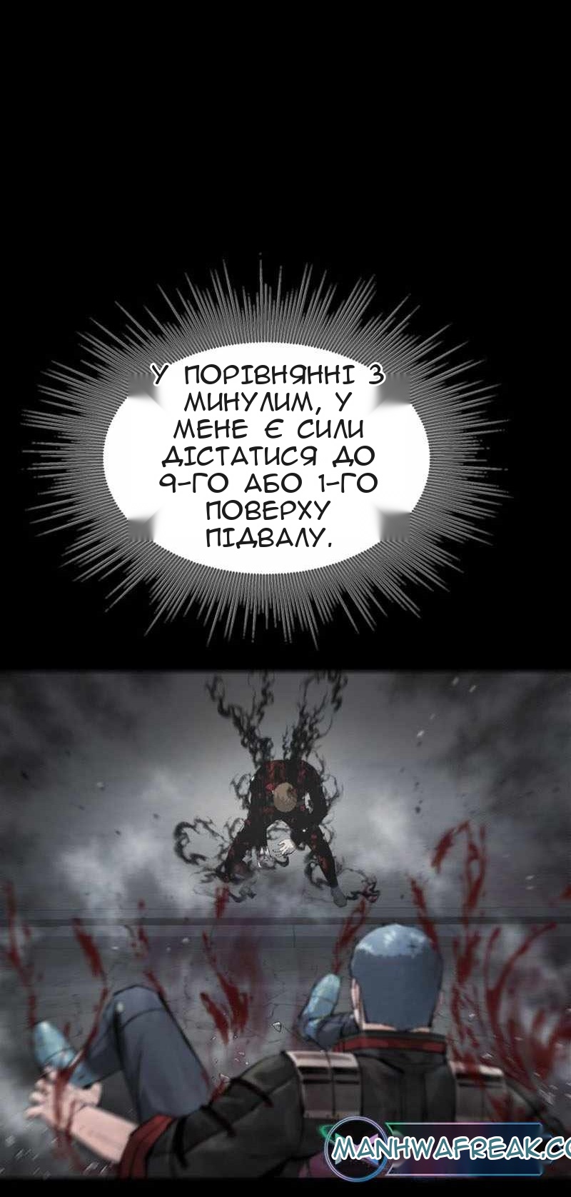 Сторінка 37
