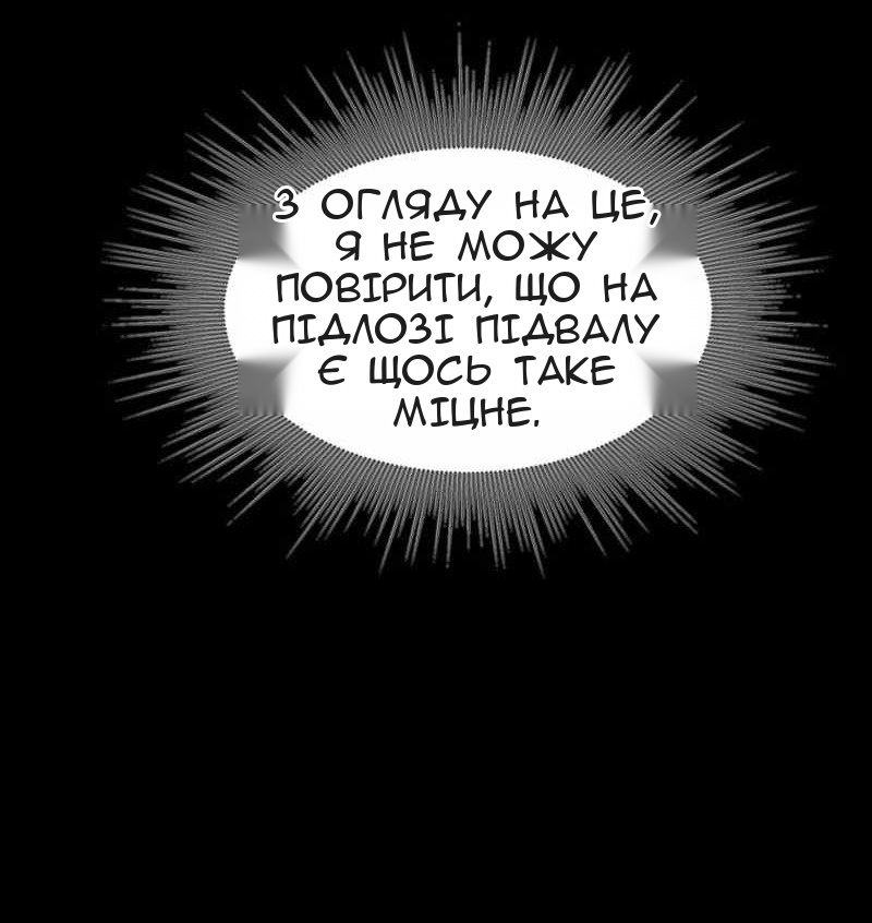 Сторінка 38