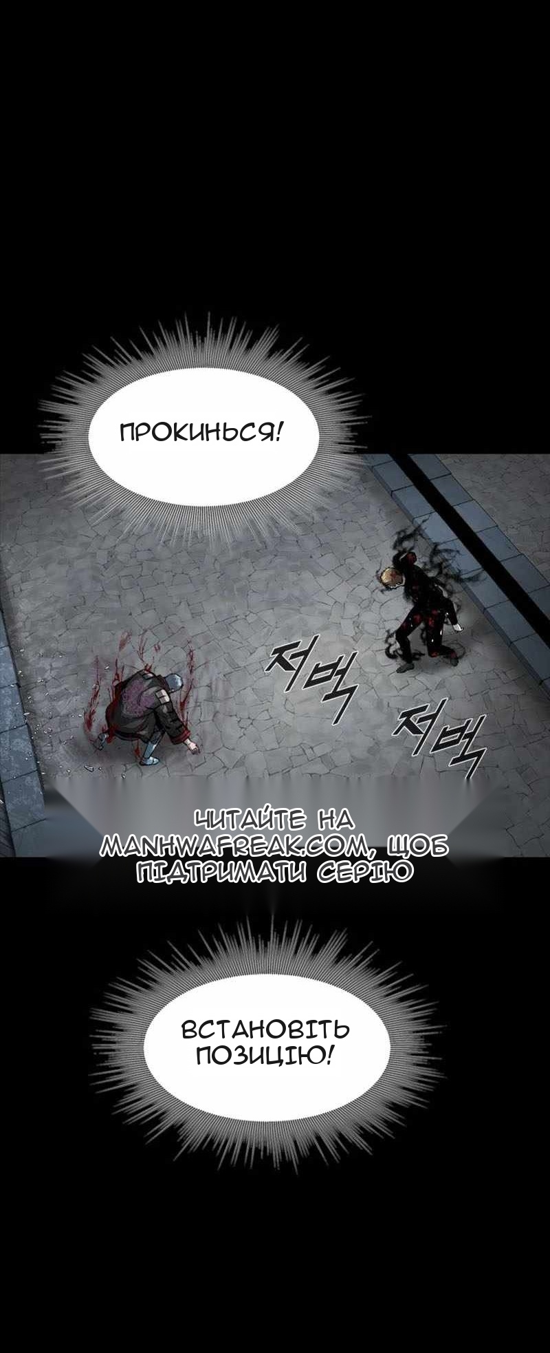 Сторінка 42
