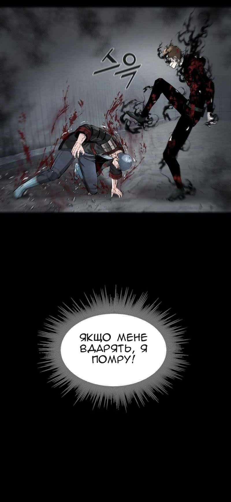 Сторінка 45