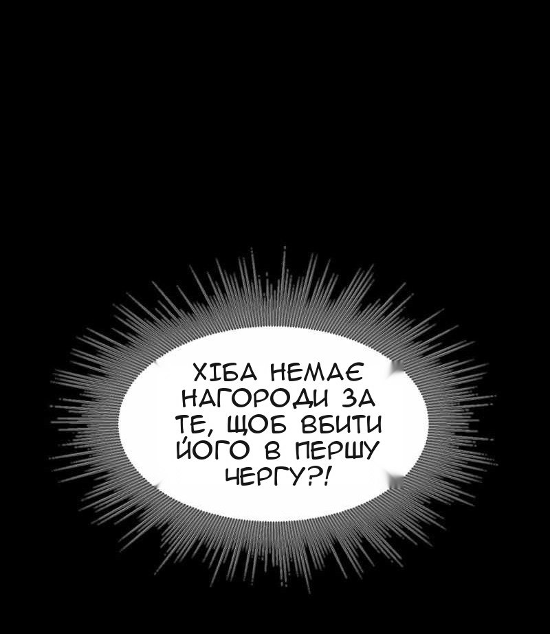 Сторінка 49