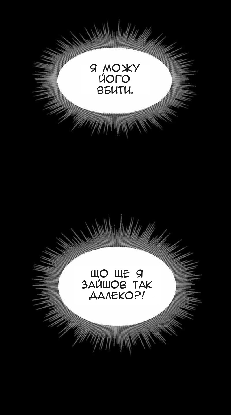 Сторінка 51