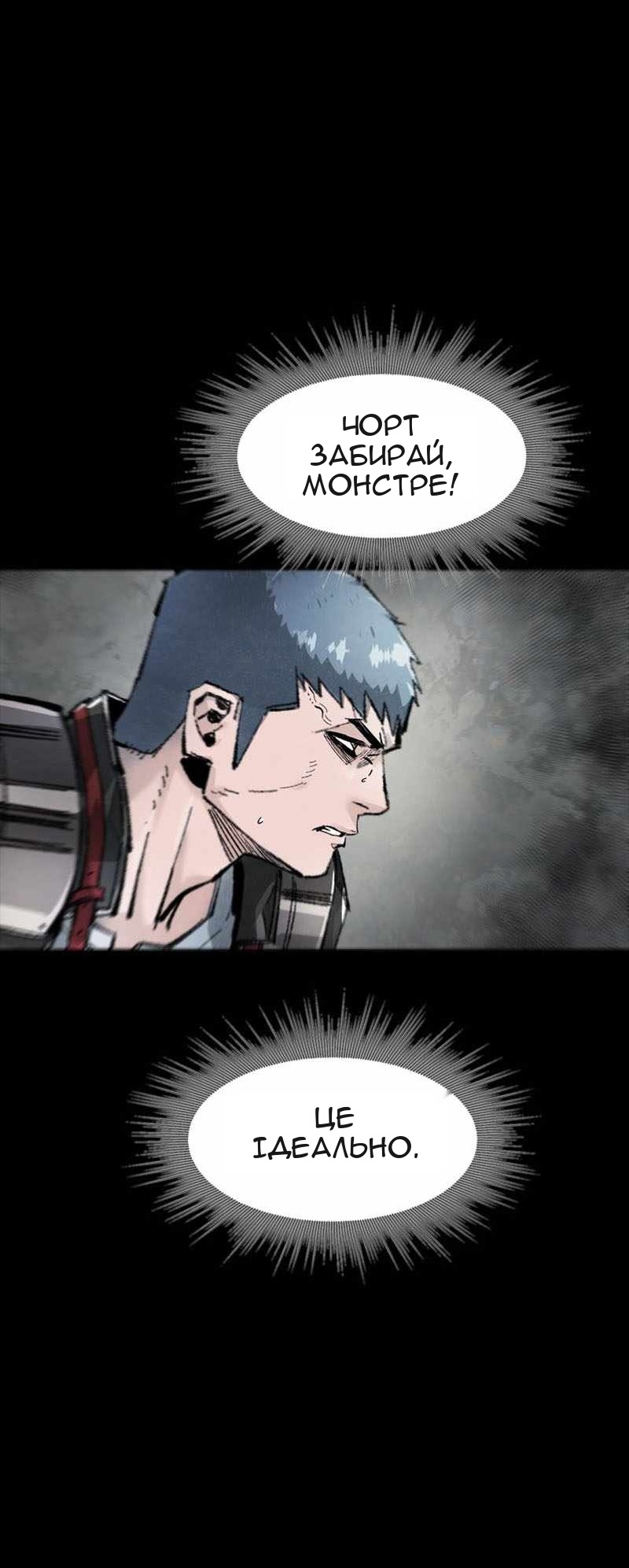 Сторінка 67