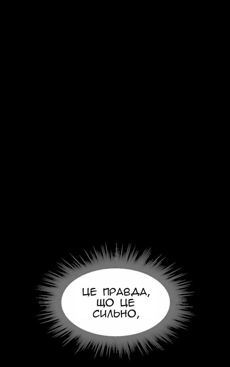 Сторінка 69