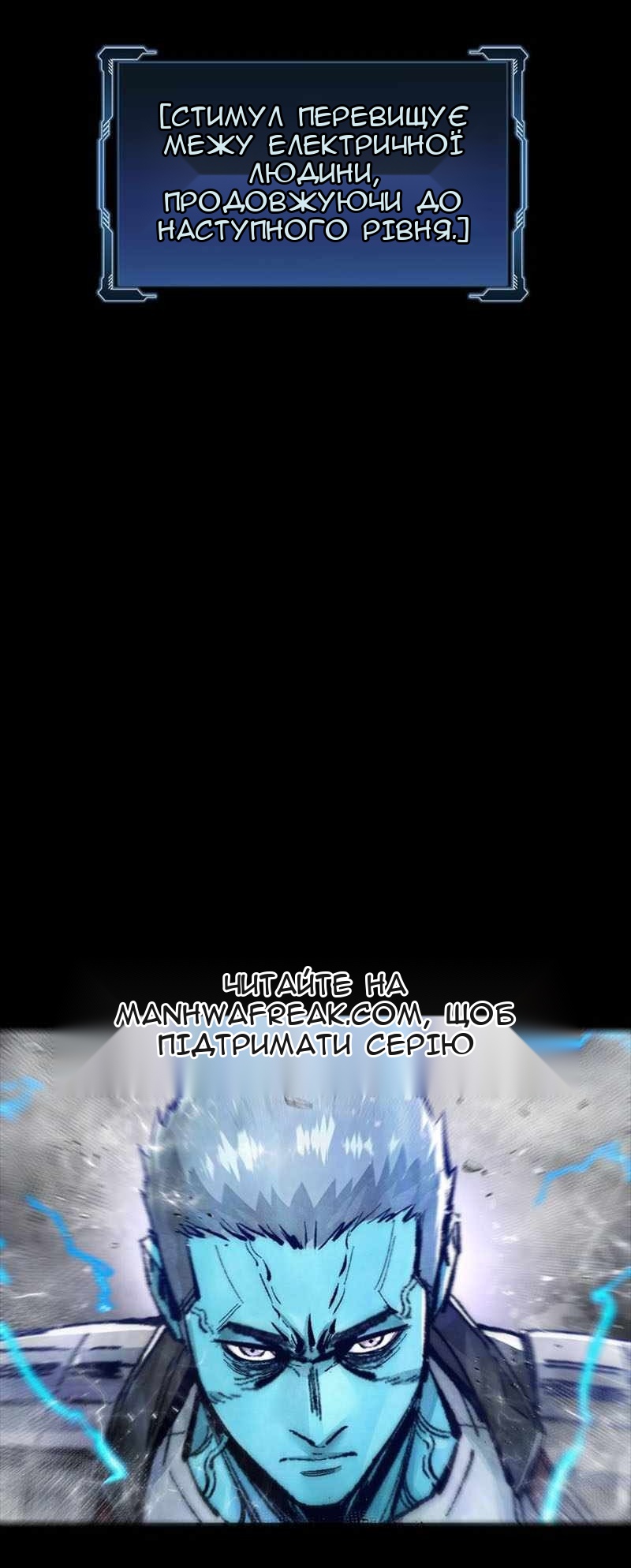 Сторінка 77