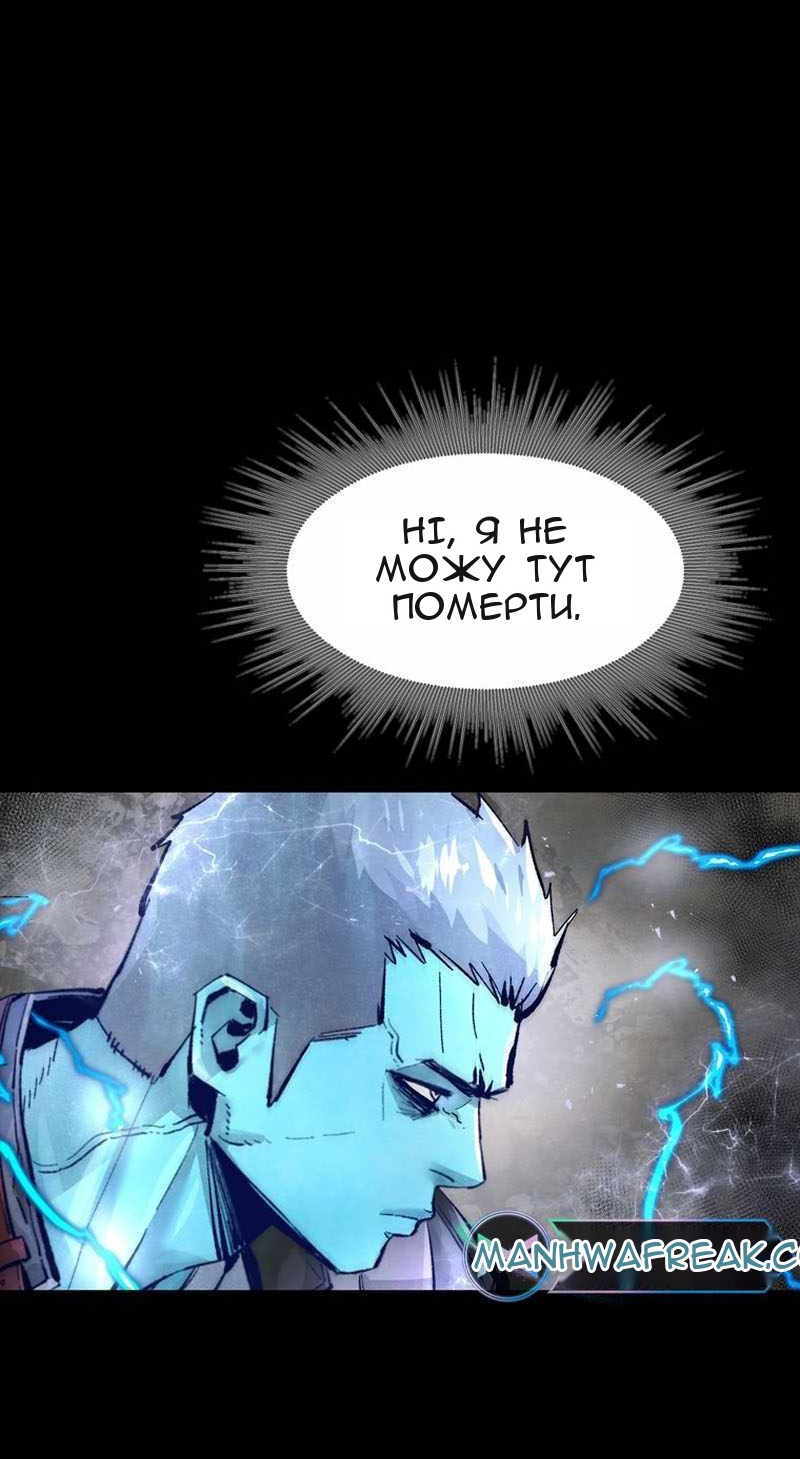 Сторінка 80