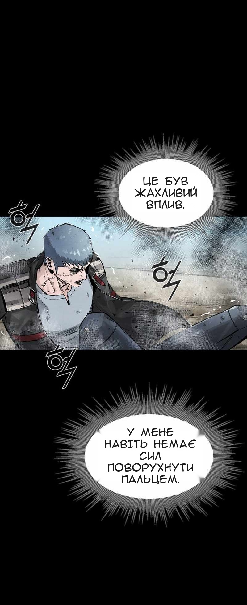 Сторінка 53