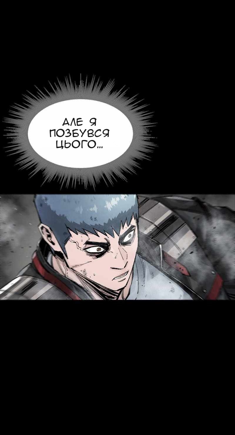 Сторінка 54