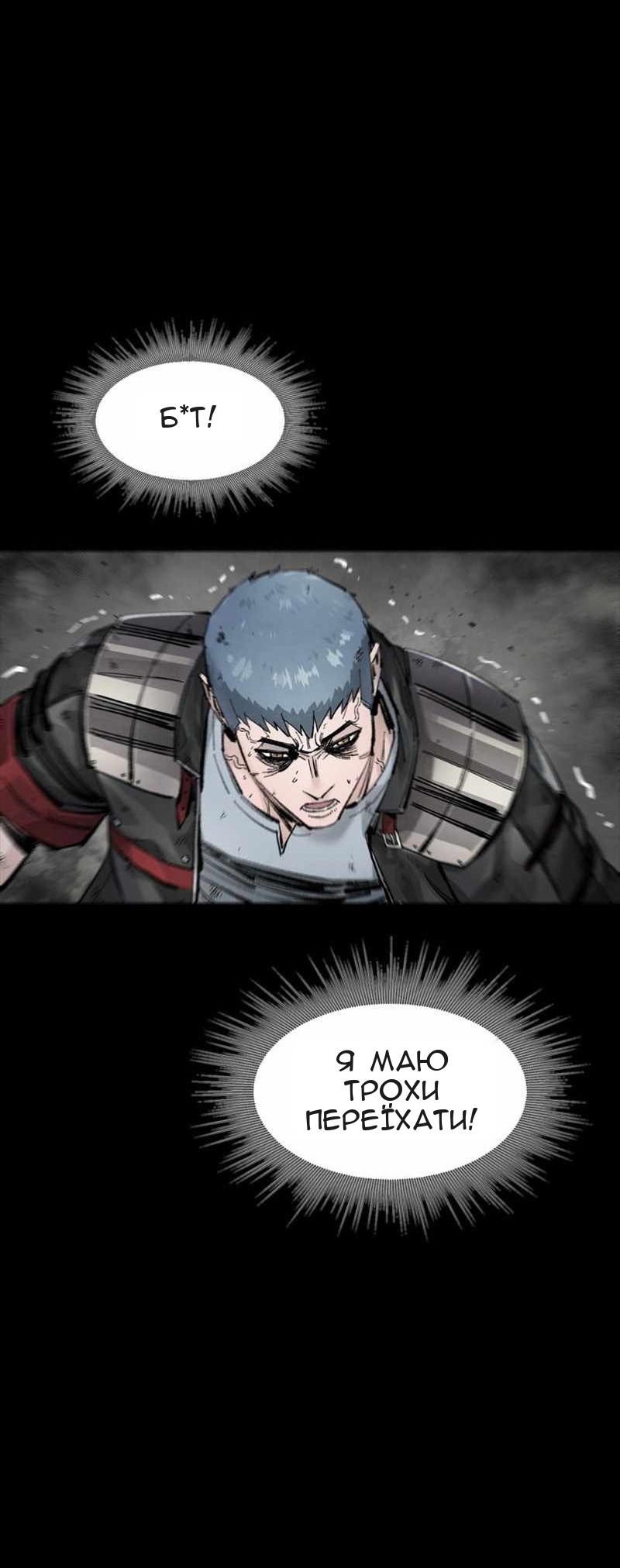Сторінка 60