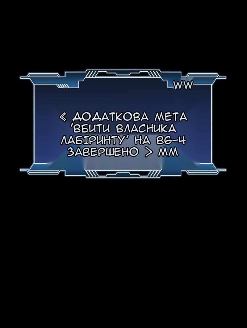 Сторінка 73